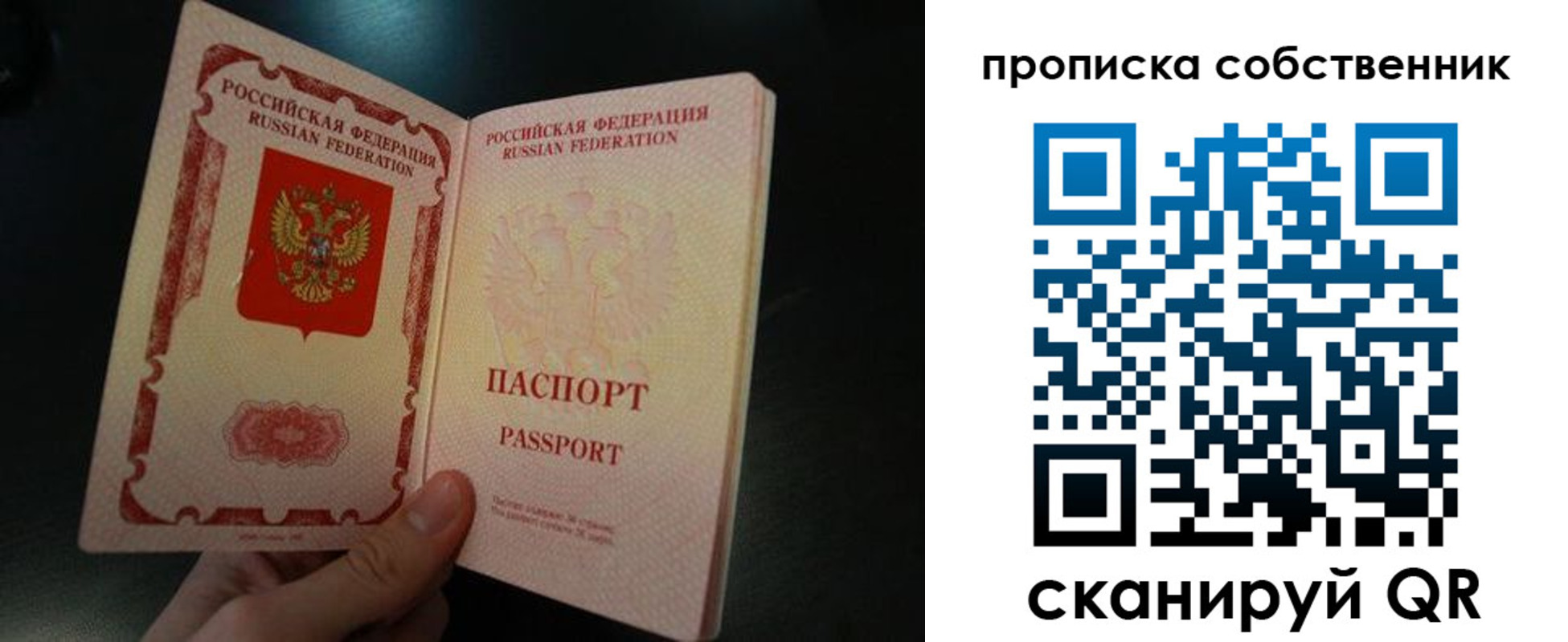 регистрация в Чебаркуле